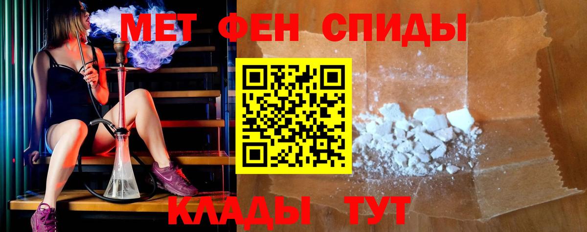Amphetamine VHQ Люберцы