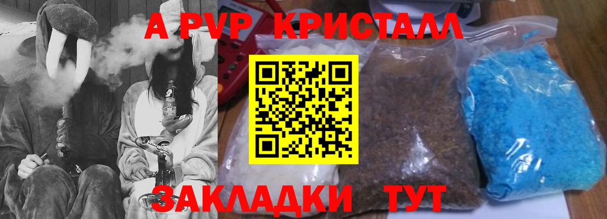 A-PVP СК КРИС Люберцы
