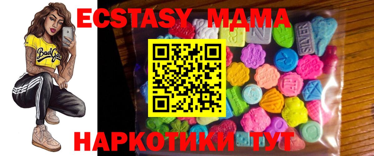 mega сайт  ЭКСТАЗИ бентли  Вход с VPN  Люберцы  Ecstasy Philipp Plein 