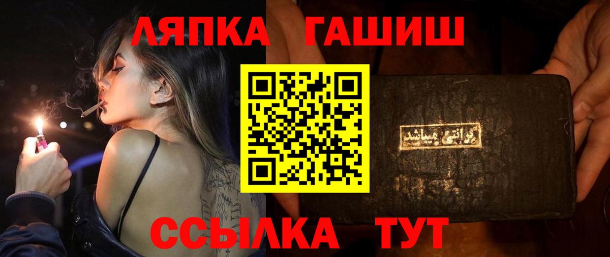Люберцы  ГАШ VHQ  Вход с VPN  закладки  ГАШ ice o lator  ГАШИШ 
