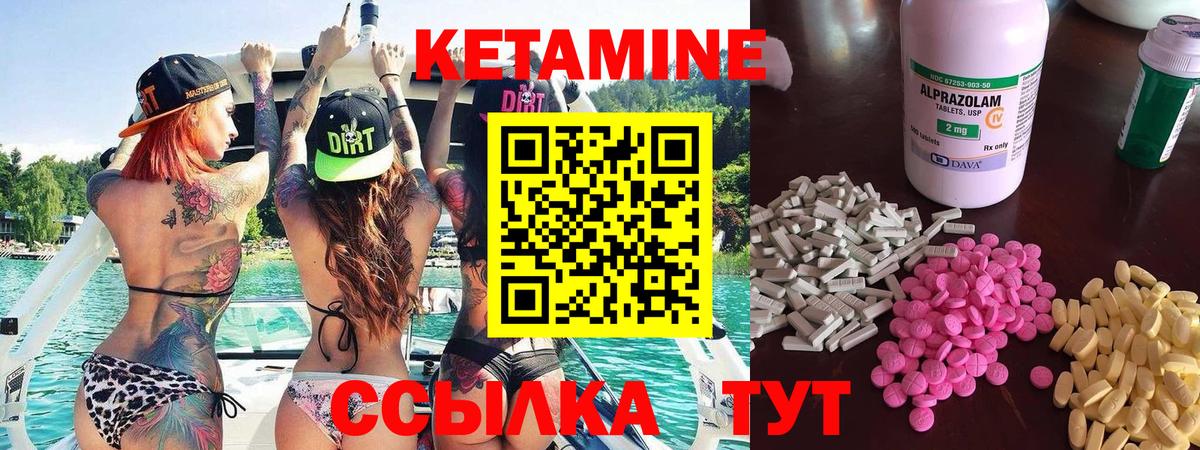 ссылка на мегу ТОР  Вход с VPN  КЕТАМИН VHQ  Люберцы  Кетамин ketamine 