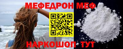 прущие крисы Тулун