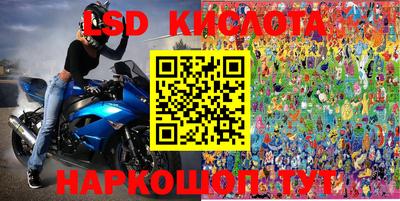 прущие крисы Тулун