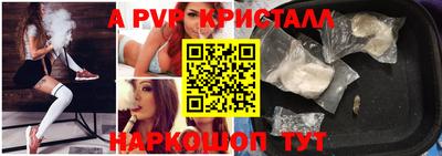 синтетический гашиш Тула