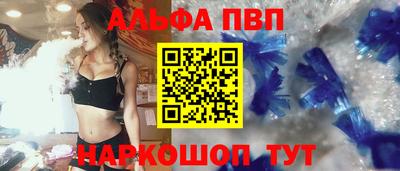 меф VHQ Усть-Илимск