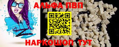 мдма Туймазы