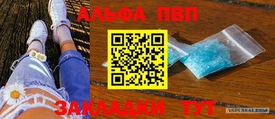 мдма Туймазы