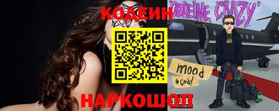 прущие крисы Тулун