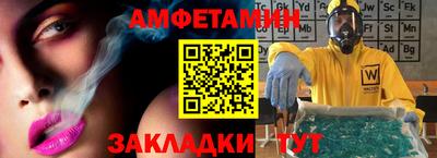 прущие крисы Тулун