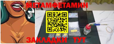 меф VHQ Усть-Илимск