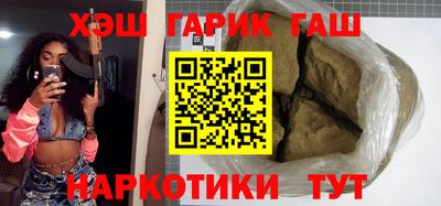 марки lsd Уссурийск