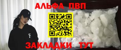 синтетический гашиш Тула