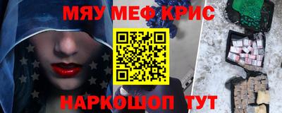 мдма Туймазы