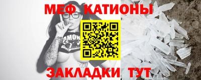 прущие крисы Тулун