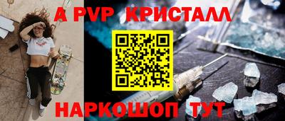 синтетический гашиш Тула