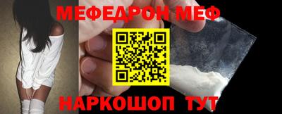 прущие крисы Тулун