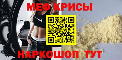прущие крисы Тулун