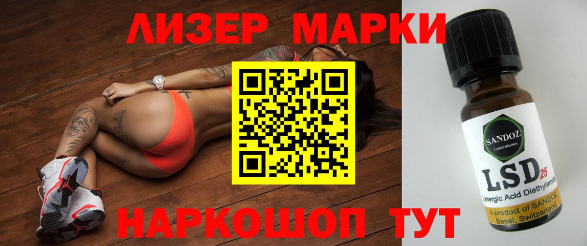 LSD-25 экстази ecstasy Люберцы