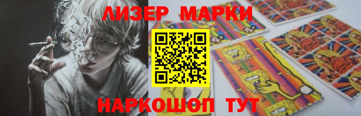 Лсд 25 экстази кислота  LSD-25 экстази  Люберцы  ссылка на мегу tor  Вход с VPN 